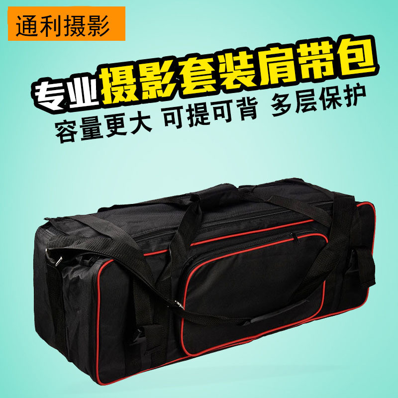 Godox Studio Set กระเป๋าเดินทาง Flash Studio Light Protection Box Studio ขาตั้งกล้องกระเป๋าถือ CB-59