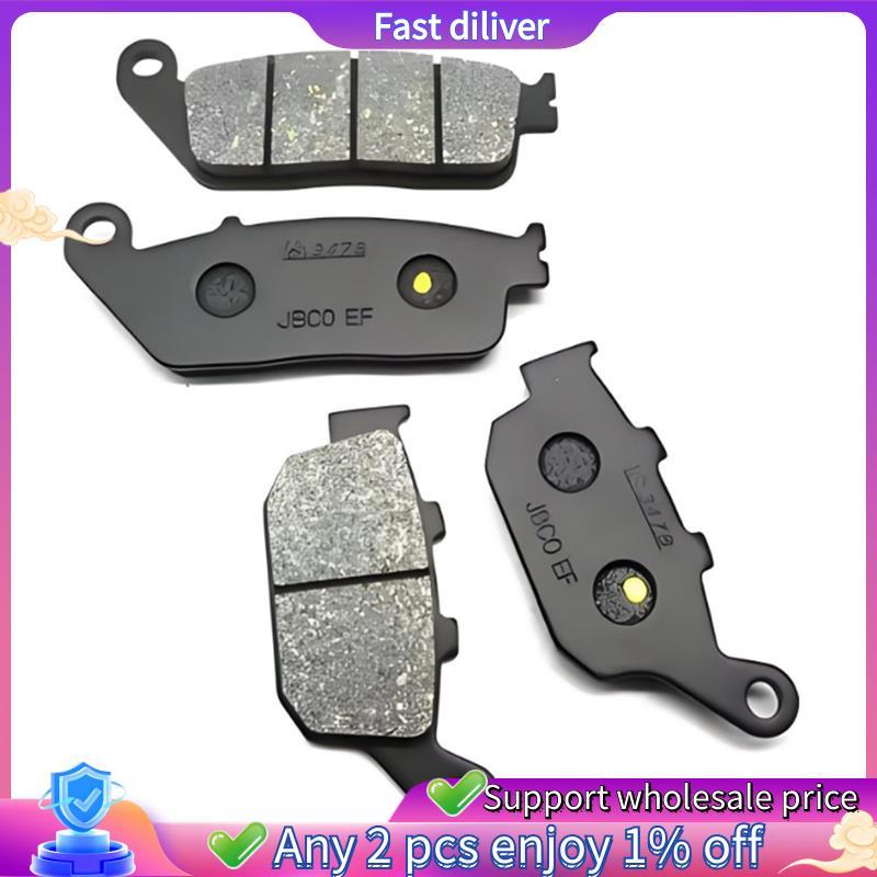 สําหรับ GW250 Inazuma 2013 2014 2015 2016 GW250F 2015 2016 GW250Z GSX250R GSX250RZ มอเตอร์ไซด์เบรคแผ