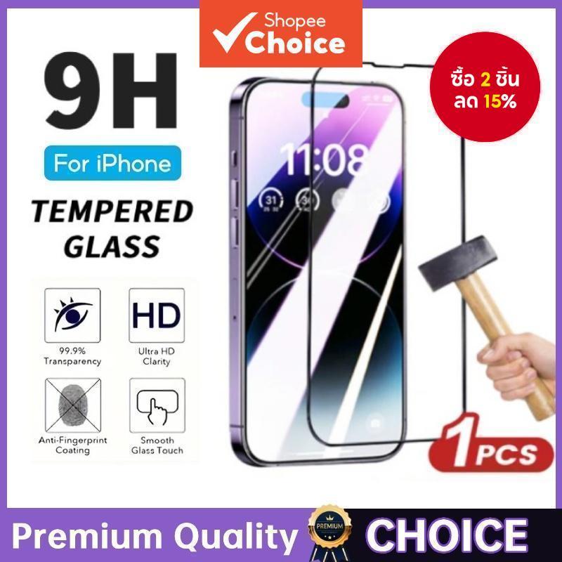 9H ป้องกันหน้าจอ Ultra HD กระจกนิรภัยสําหรับ iPhone 16 15 14 13 12 11 Pro Max XS XR 7/8 Plus