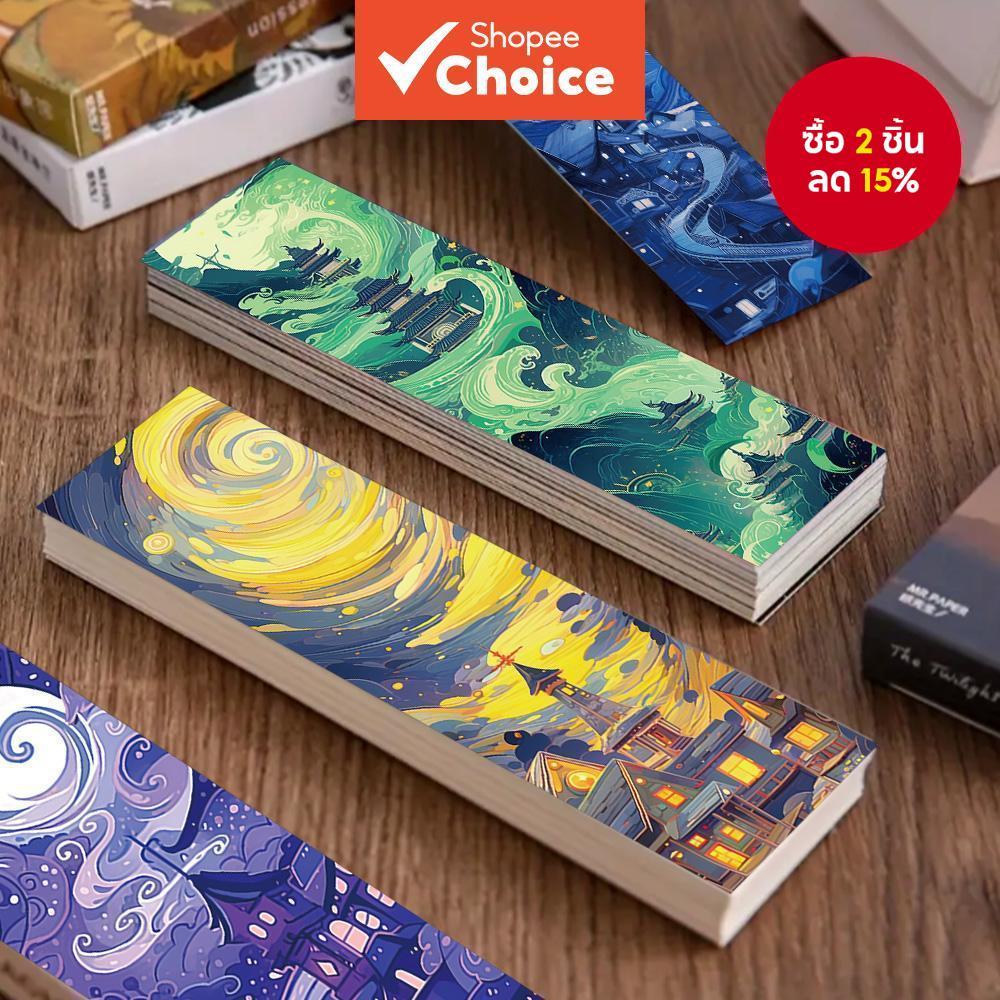 1 แพ็ค/30 ชิ้นภาพวาดที่คั่นหนังสือกระดาษ multifu nctional อ่านหนังสือที่คั่นหนังสือ DIY decora tive หนังสือคลิป