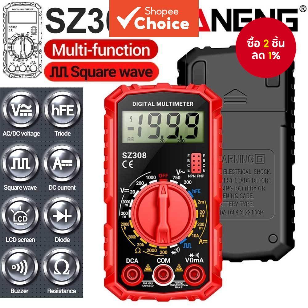 เครื่องทดสอบมัลติมิเตอร์ดิจิตอล ANENG SZ308 1999 ใหม่ ใช้สำหรับนับแรงดันไฟฟ้ากระแสไฟฟ้าและความต้านทา