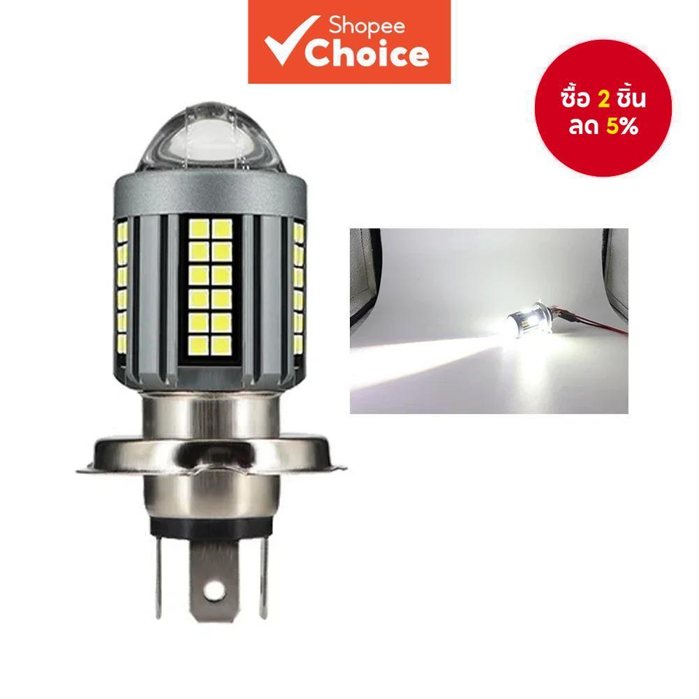 ไฟโปรเจคเตอร์ LED 6000K H4 ประสิทธิภาพสูงสําหรับรถจักรยานยนต์ - 360° Vision