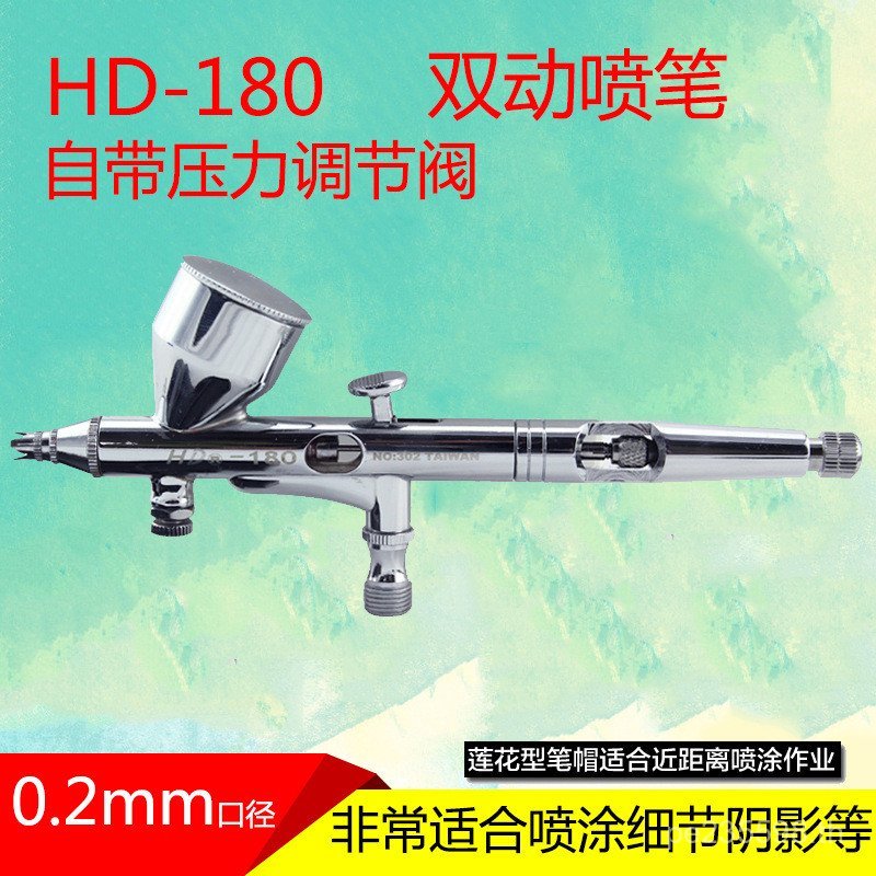 Hd-180 Dual Action 130 ชุดสี Airbrush Airbrush Painted Gun ทาสี Gundam รุ่น Art Coloring Mini Air ปั