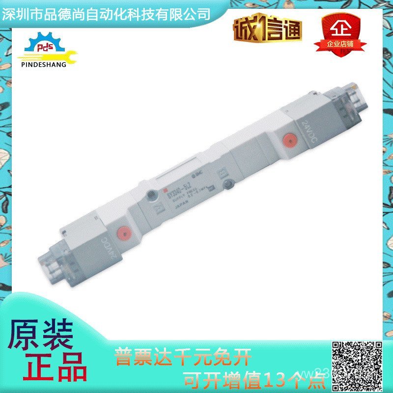 ไฟแสดงสถานะ DC24V3140-5LZ ญี่ปุ่น SMC5SY340/ของแท้ยี่ห้อใหม่เดิมช่องลวดโซลินอยด์วาล์ว H050