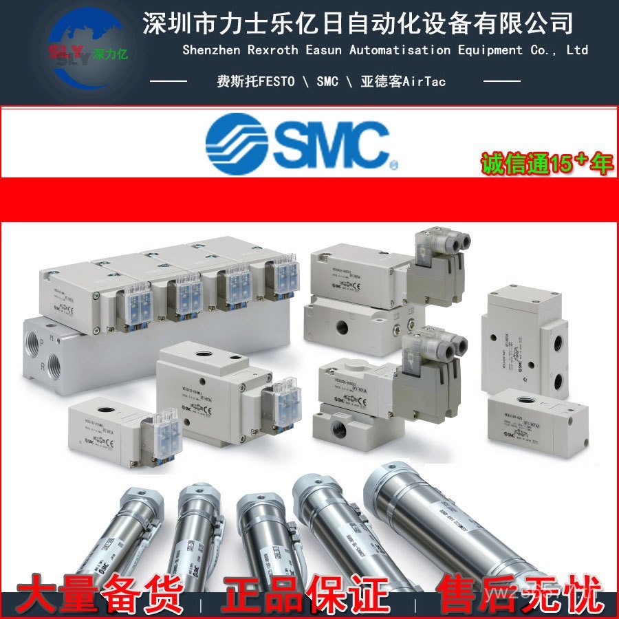 SMC ยี่ห้อใหม่โซลินอยด์วาล์ว Original VXD232BC 9YWX