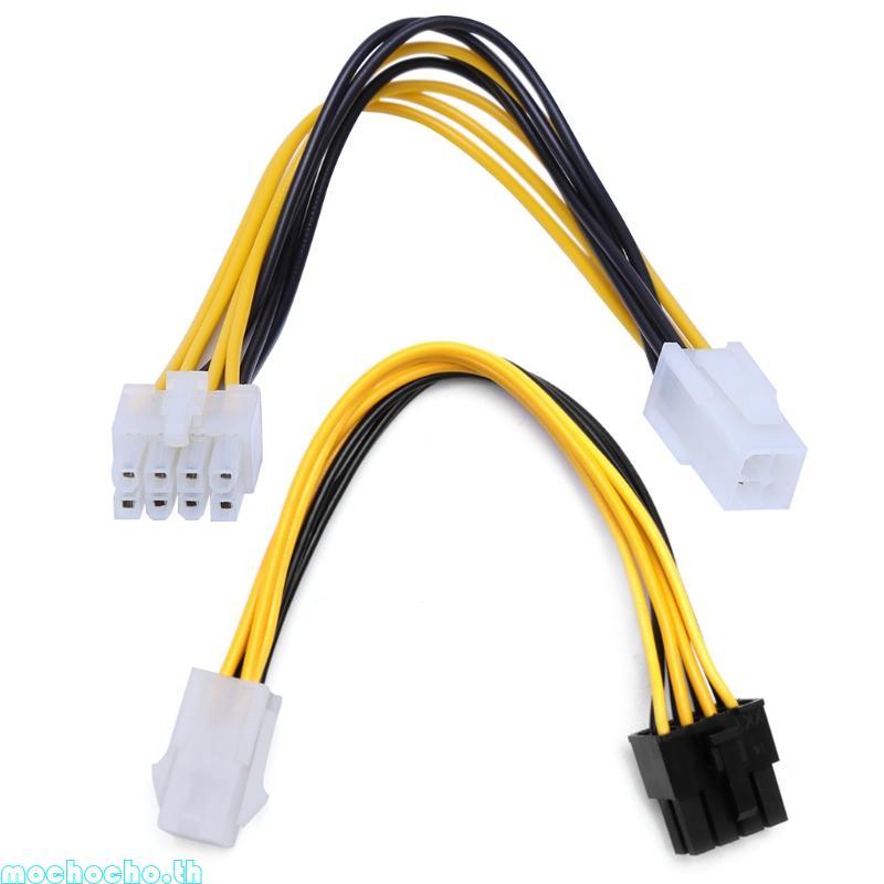 Mochocho 20 ซม.ATX 4 Pin หญิง 8 Pin ชาย EPS สายไฟอะแดปเตอร์ CPU Power Connector