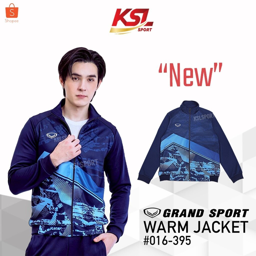 ใหม่ล่าสุด !! Grand sport เสื้อแจ็คเก็ต Jacket แกรนด์สปอร์ต เสื้อวอร์ม รหัส 16-395 (016395) สีกรมท่า