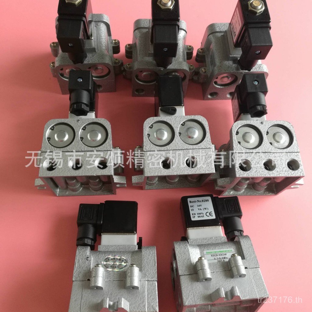 K25JD-8 Five-Way AS9W