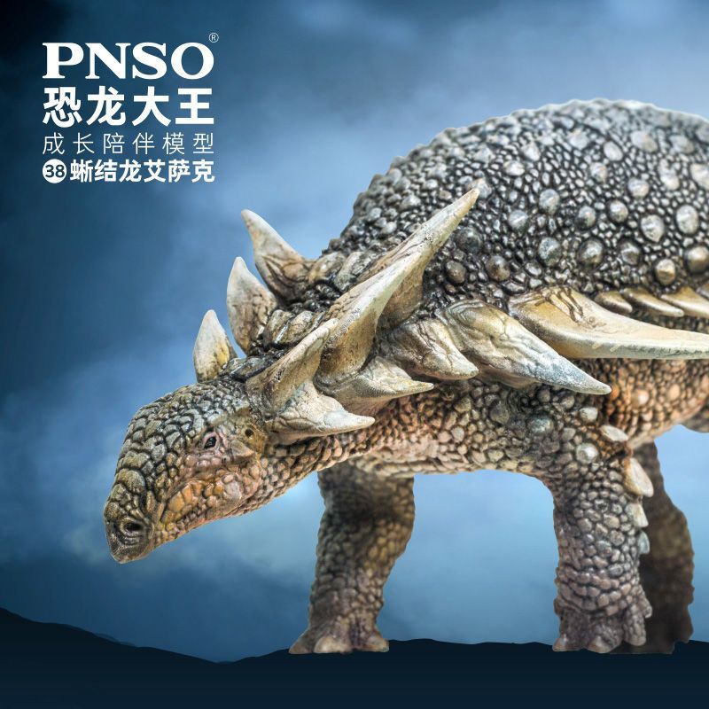 พร้อมสต็อกรุ่นที่สามารถจัดส่งได้ * PNSO Lizard Yulong Isaac Dinosaur King Growth Assembled Model 38 