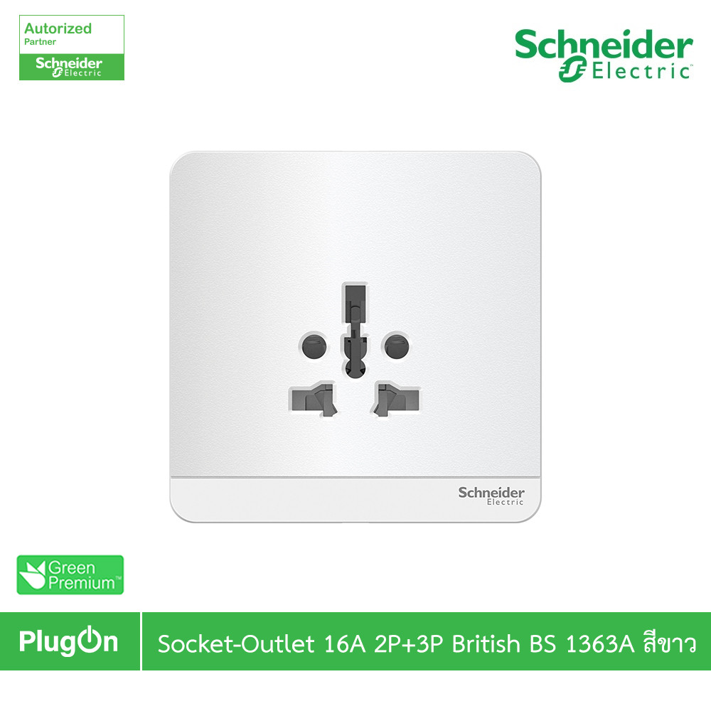 Schneider Electric Socket-Outlet 16A 2P+3P British BS 1363A รุ่น AvatarOn E | E83426TS_WE