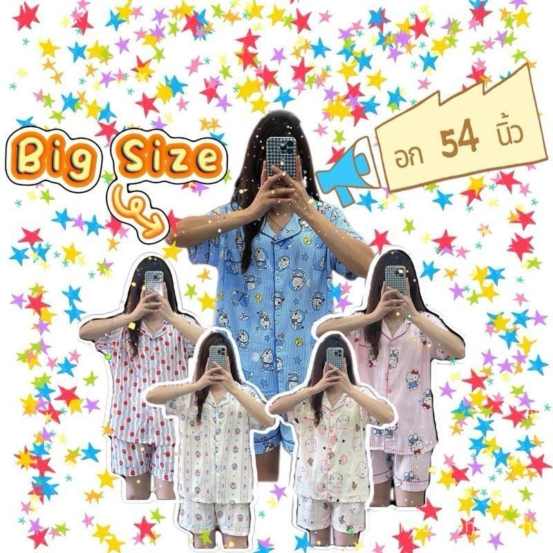 Freedom-Shop 2025 ใหม่ เสื้อแขนสั้น+กางเกงขาสั้น 6XL และเสื้อแขนยาว+กางเกงขายาว ก้อนเมฆฝ้าย สวมใส่ก็