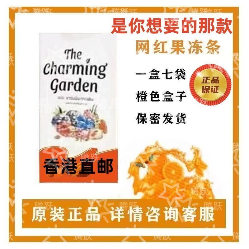 Indian Specialty Men Women Thai Blue Dragon Jelly Snacks Thai Orange Box Thai Green Box Jelly Blue B