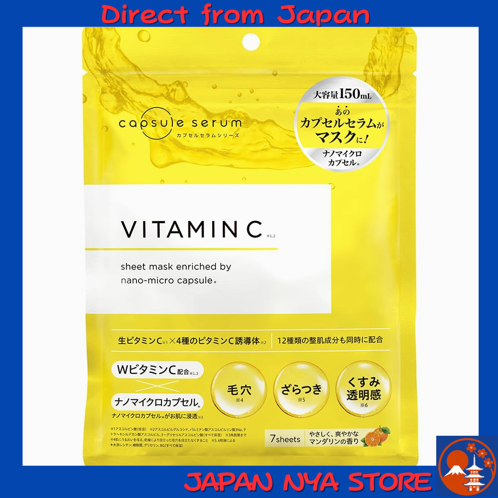 เซรั่มแคปซูล (Capsule Serum) สูตรเข้มข้นวิตามิน C & วิตามินซีไดรฟ์เวอร์ 6 ชนิด สำหรับผิวกระจ่างใสและ