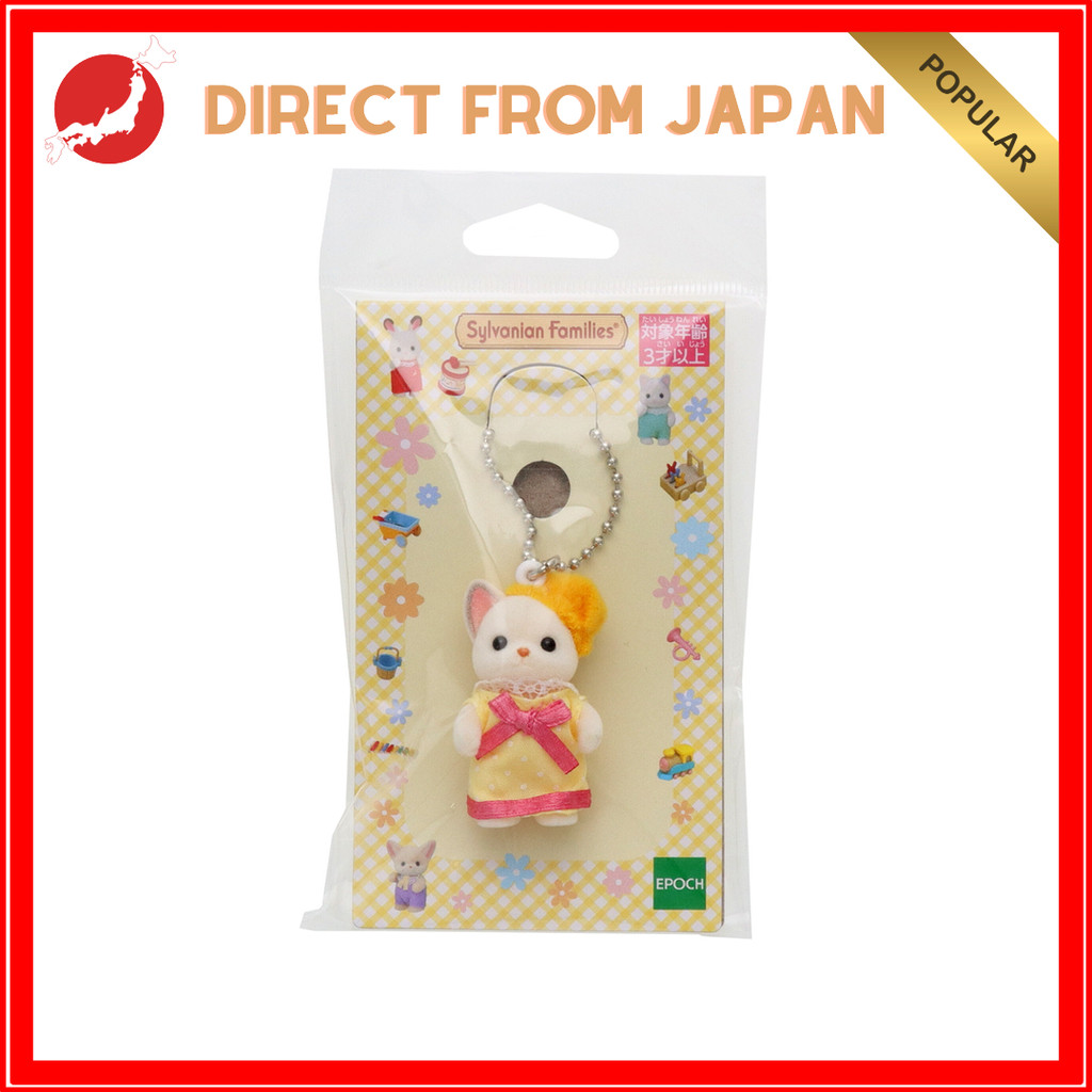 Sylvanian Families Chihuahua Keychain Yellow Dress EPOCH Calico Critters 【 Direct from Japan】