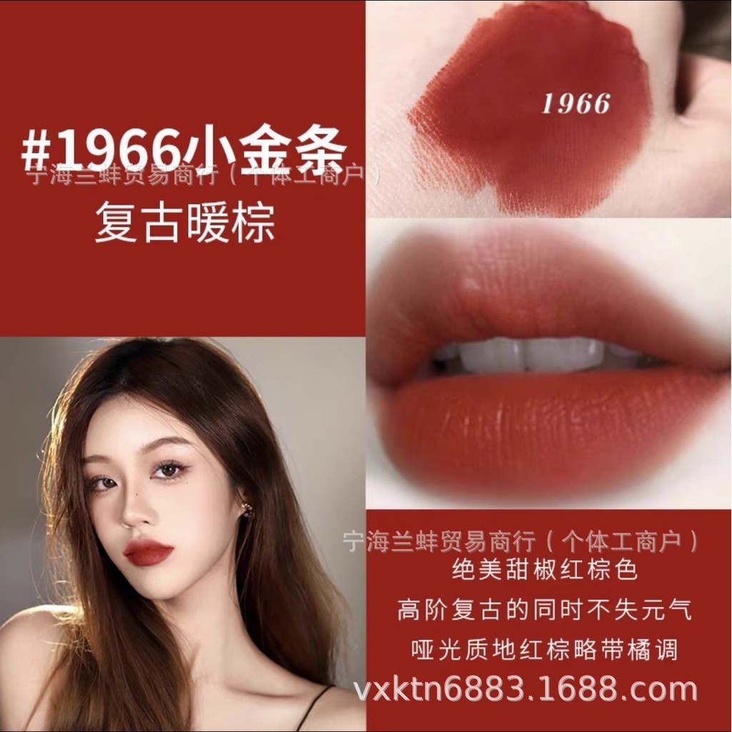 Saint Luo Little Gold Bar Orchid Lipstick 1966 Matte 302 Little Black Bar 314 Love Heart Lip Glaze 4