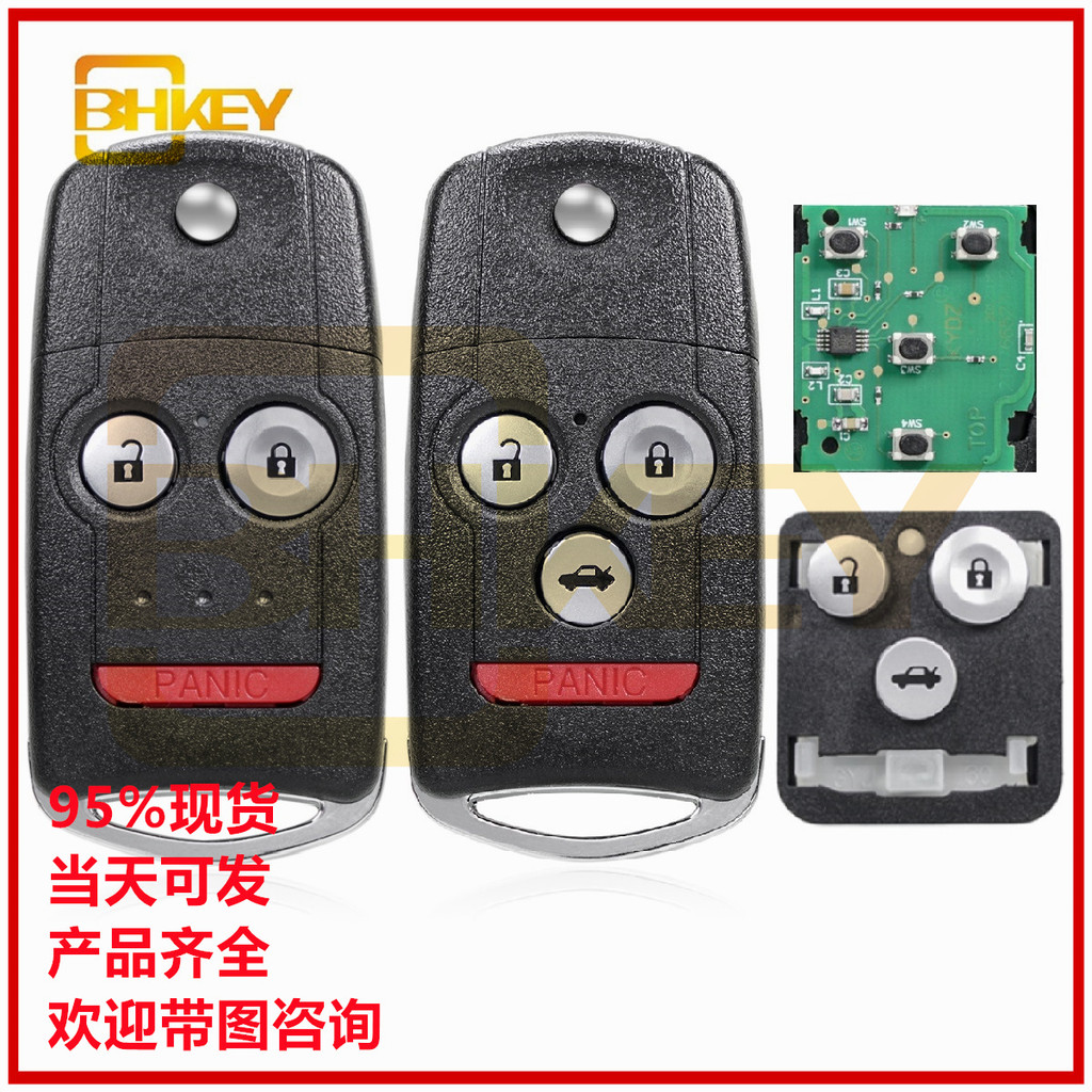 เหมาะสําหรับ Honda 2/3 + 1 คีย์พับกุญแจรถ 313.8 ความถี่เซรามิค 46 ชิป N5F0602A1A