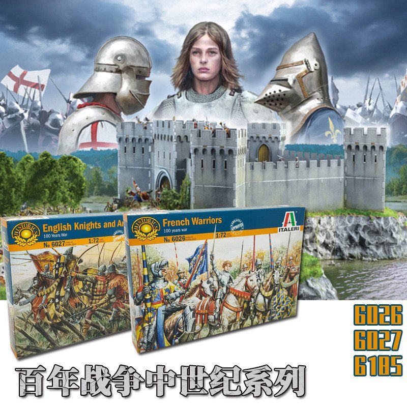 ทหารอิตาลี British Knight Archer French Brave Joan of Arc Century War 6185 6026 6027 VXJR