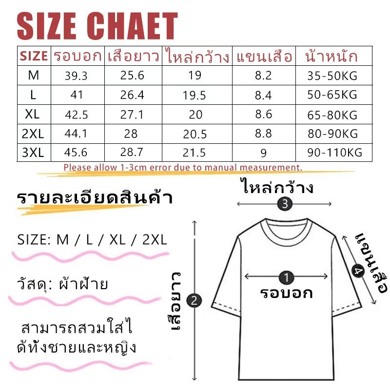 oversize unisex เนื้อผ้านุ่มระบายแขนสั้น  T-shirt สีดำและสีขาว เสื้อยืดทูโทน เสื้อยืดแขนสั้น 12.16 - รูปที่ 4