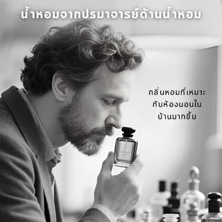ผลิตภัณฑ์ใหม่! อโรมาเธอราพี น้ำหอมห้อง 350ml น้ำหอมปรับอากาศ น้ำมันหอมระเหยจากพืชธรรมชาติ ตัวกระจายแสง 360° หัวกลับด้าน ดับกลิ่นห้องน้ำ