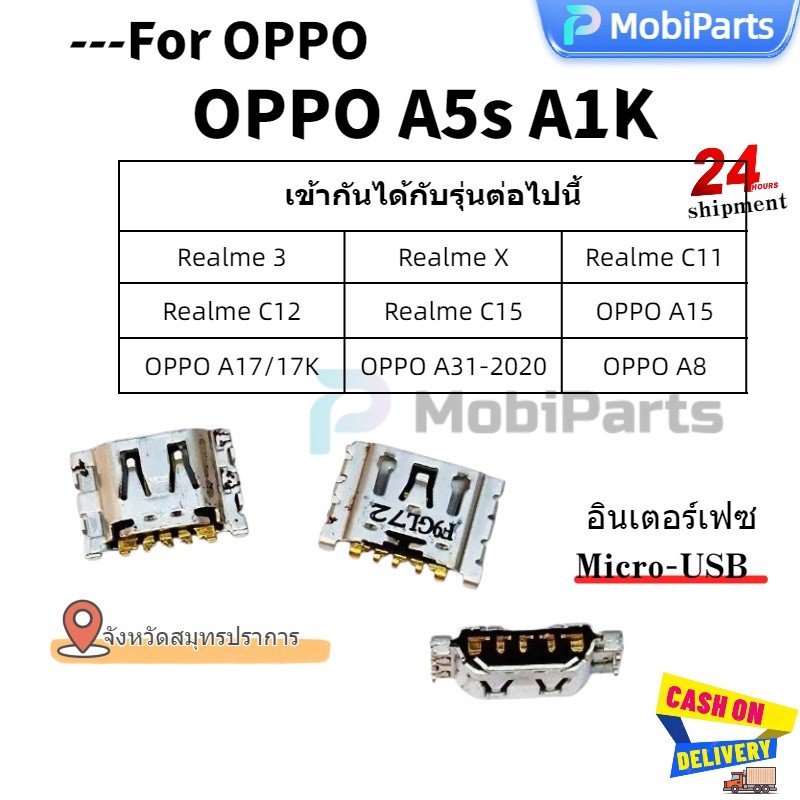 ชิ้น ขั้วต่อไมโคร USB ชาร์จพอร์ตแจ็ค ปลั๊กสำหรับ Oppo A1k A15 A12 A5s A17/A17k/ A31 2020/Realme 3/C11/C12/C15