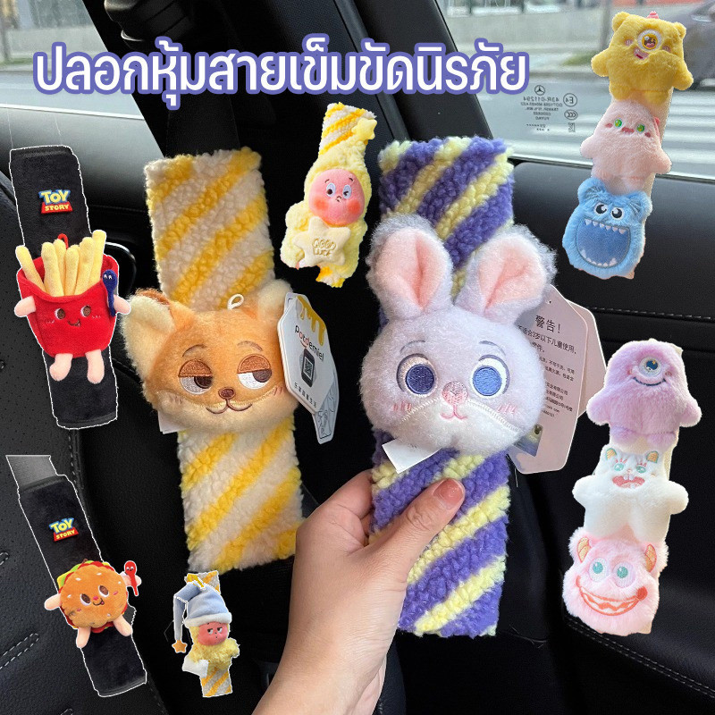 ปลอกหุ้มสายเข็มขัดนิรภัย รูปกระต่ายและจิ้งจอกน่ารัก นุ่ม ใช้ได้กับรถยนต์ทุกประเภท