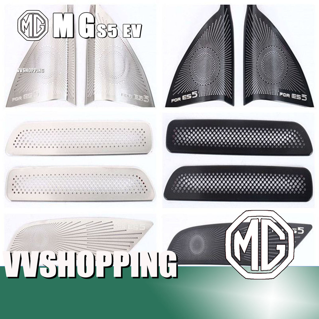 เหมาะสําหรับ MG S5 EV Horn Cover Body Kit mg s5 ev อุปกรณ์ตกแต่งรถยนต์ MG ES501