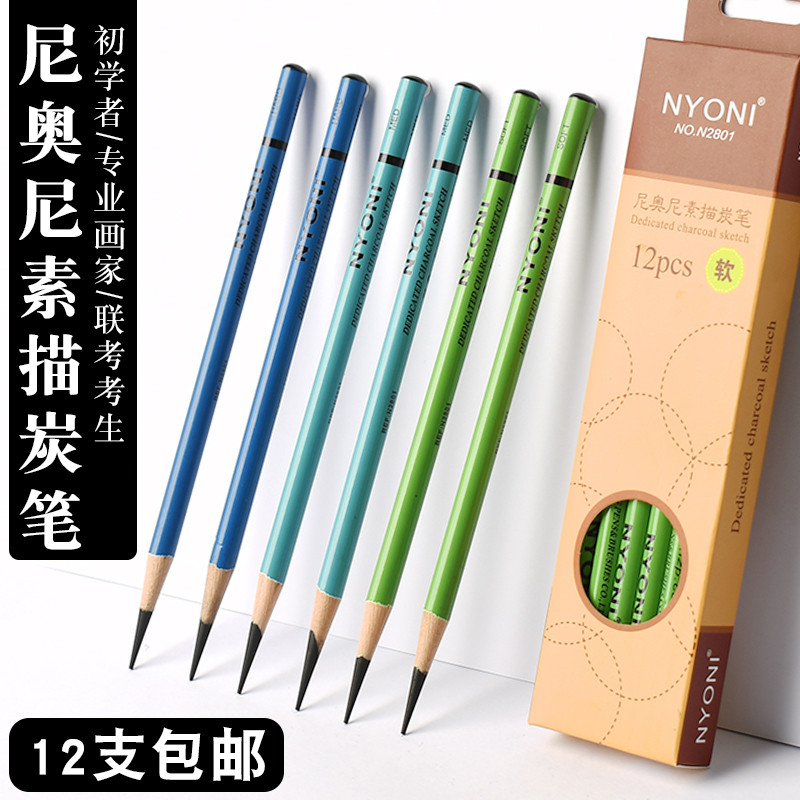 NYONI NYONI ปากกาถ่าน Art Sketch ปากกาถ่าน Soft Medium Hard Contunctioned Core Professional ภาพวาดดิ