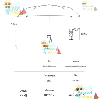Parasol ร่มกันแดดขนาดเล็ก55% พับได้ไวนิลขนาดเล็กพับได้รังสีอัลตราไวโอเลตป้องกันแสงแดดร่มกันแดดแบบ