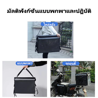 MAS ถุงฟอยล์เก็บความเย็น ความร้อน กระเป๋าปิกนิกพร้อมซิป จุของได้เยอะ ใส่เครื่องดื่ม อาหาร