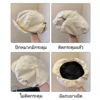 Miss_J พร้อมส่งจากกทม 🎀หมวกเบเร่ต์ทรงบางสไตล์ญี่ปุ่น ดีไซน์คล้ายก้อนเมฆ เหมาะสำหรับใส่ลำลอง