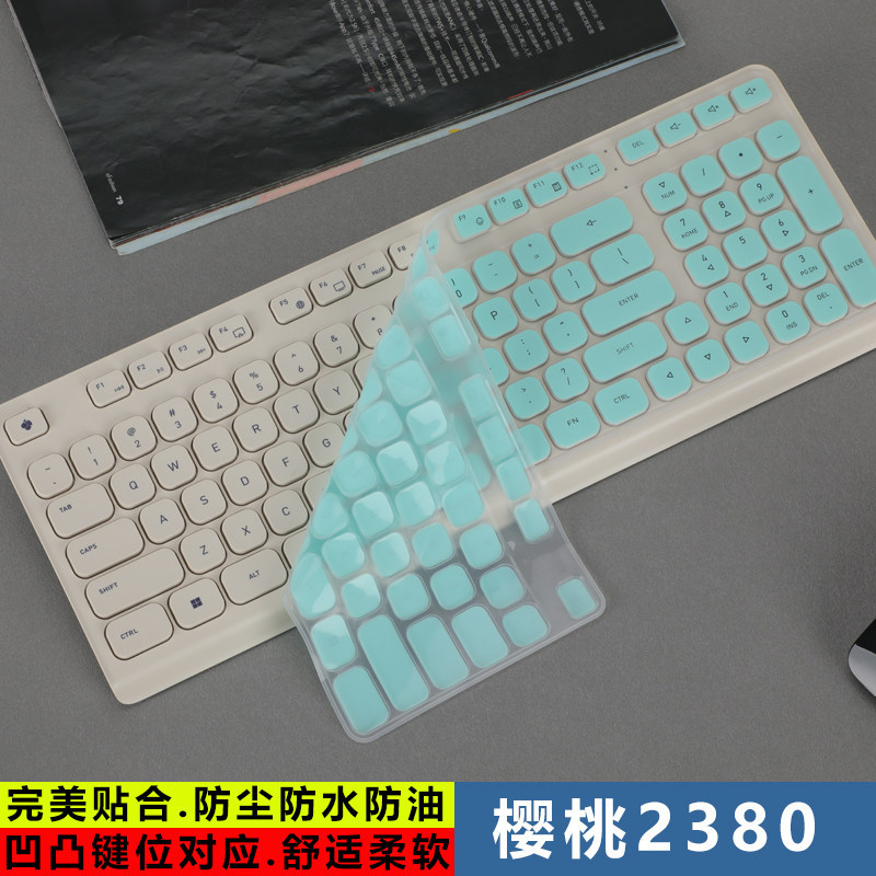 [คลังสินค้าพร้อม] เหมาะสําหรับ Cherry DW9100 KC6000 คีย์บอร์ดฟิล์ม k2380 เดสก์ท็อปคีย์บอร์ดฟิล์มป้อง