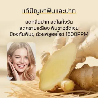 【ซื้อ 4 ฟรี 4 ยาสีฟันขิงขิง】Moobibi ยาสีฟันสมุนไพร ลดกลิ่นปาก ฟันขาว ฟันแข็งแรง toothpaste