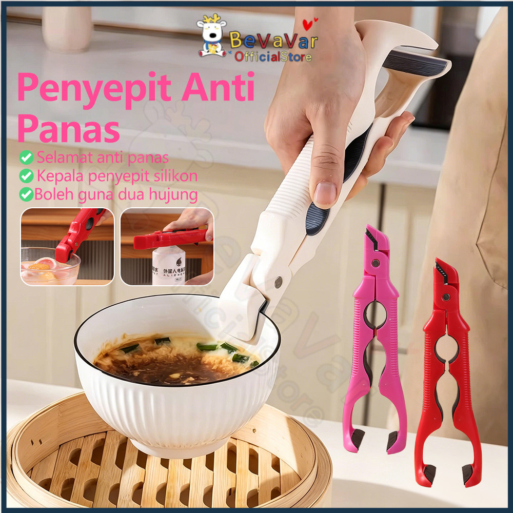 BEVAVAR Klip Pinggan Silikon Anti Luka Lebam จานคลิปห้องครัว ABS Handle 3-in-1 มัลติฟังก์ชั่น Anti-s