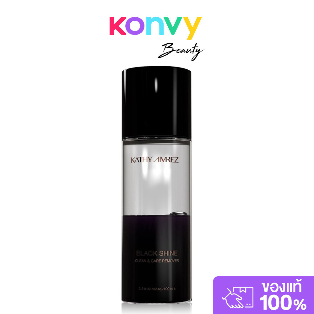 KATHY AMREZ Black Shine Clean & Care Remover 100ml เคธี แอมเร็ซ รีมูฟเวอร์น้ำดำ.