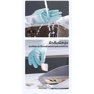 MAYNOS ถุงมือยาง PVC เอนกประสงค์ ถุงมือทำความสะอาดงานบ้าน กันลื่น ทนทาน ยืดหยุ่น ไร้กลิ่นรบกวน