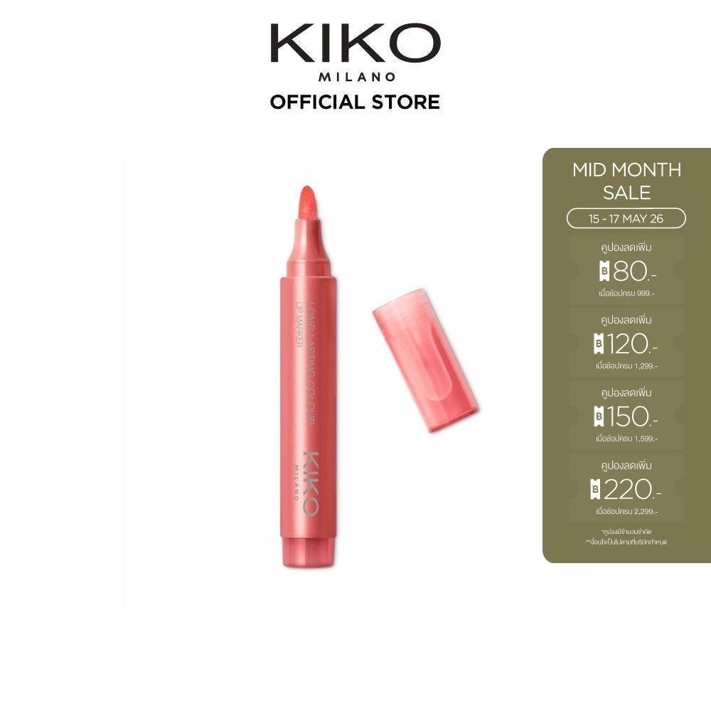 KIKO MILANO Long Lasting Colour Lip Marker ลอง ลาสติ้ง คัลเลอร์ ลิป มาร์คเกอร์ (ลิปทินท์, ลิปสติกปาก