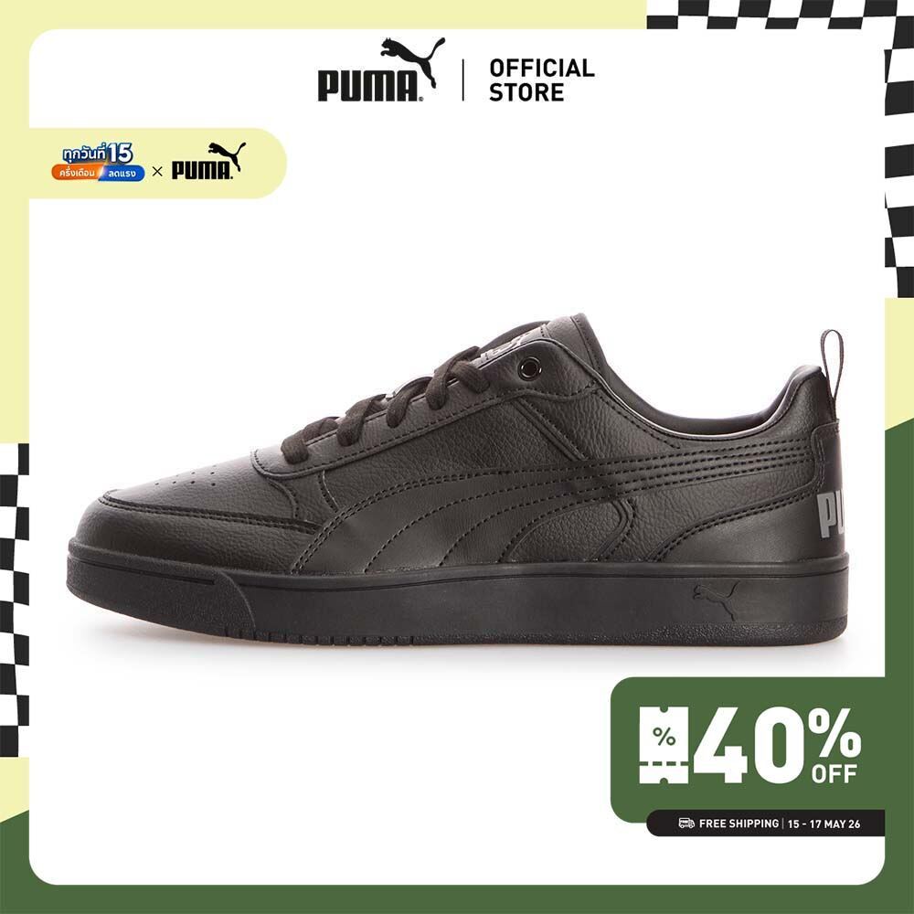 PUMA Basics รองเท้าผ้าใบ PUMA Dribble สีดำ - 40032609