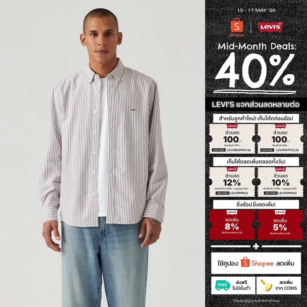เสื้อเชิ้ต Levi's® Men's Authentic Button-Down Shirt