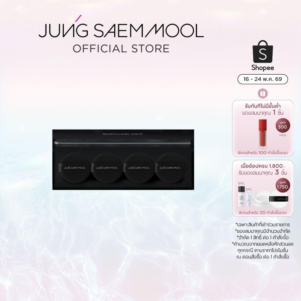 JUNGSAEMMOOL Cushion Puff 4pcs จองแซมมุล คุชชั่น พัฟ 4 ชิ้น