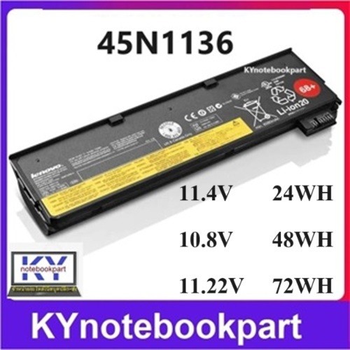 BATTERY ORIGINAL LENOVO แบตเตอรี่ ของแท้ Lenovo Thinkpad X240 X250 X260 X270 T460  W550s T550 T450s 
