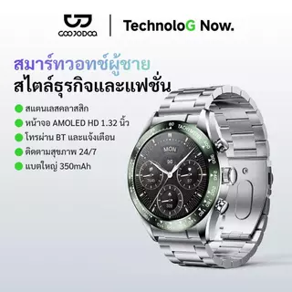 GOOJODOQ Retro Mens Smart Watch สแตนเลส 1.32 นิ้ว AMOLED Display Call BT5.3 กันน้ํา 350mAh