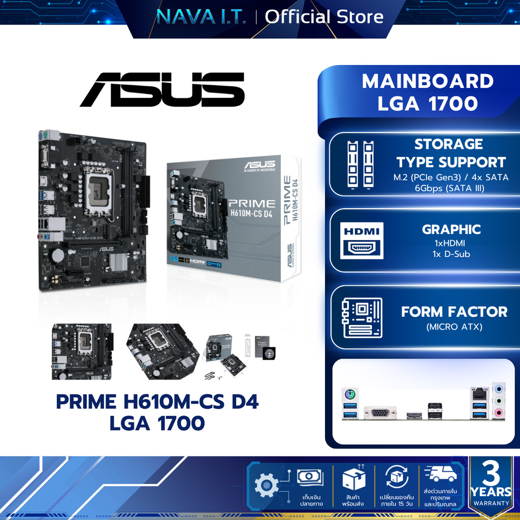 MAINBOARD เมนบอร์ด ASUS PRIME H610M-CS D4 LGA 1700
