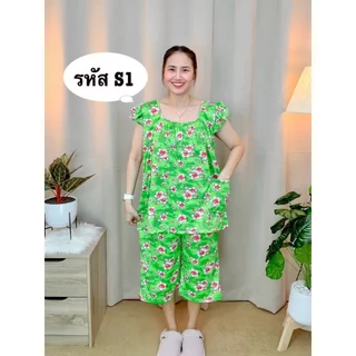 A2 ชุดเซ็ตคอกระเช้า แขนระบาย ชุดใส่นอน ชุดใส่อยู่บ้าน ผ้าไมโครเนื้อนิ่ม ใส่สบาย