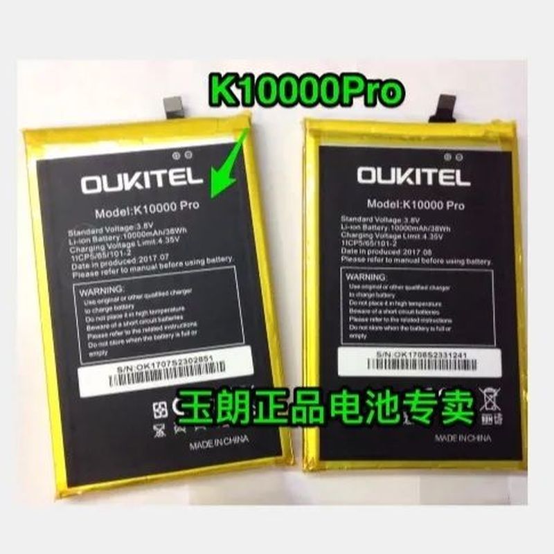 OUKI OUKI P6 Pro แบตเตอรี่โทรศัพท์มือถือ/K1,000Pro กระดานไฟฟ้า (1,000mAh)