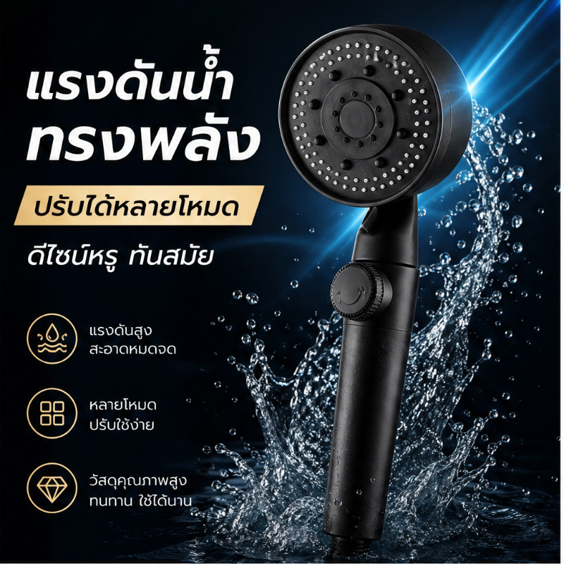 ปรับระดับได้ ฝักบัว หน้ากว้าง ระดับ ห้องน้ำ ฝักบัวอาบน้ำ 5 คงทน สวยงาม ชุดฝักบัว 11cm ครบชุด
