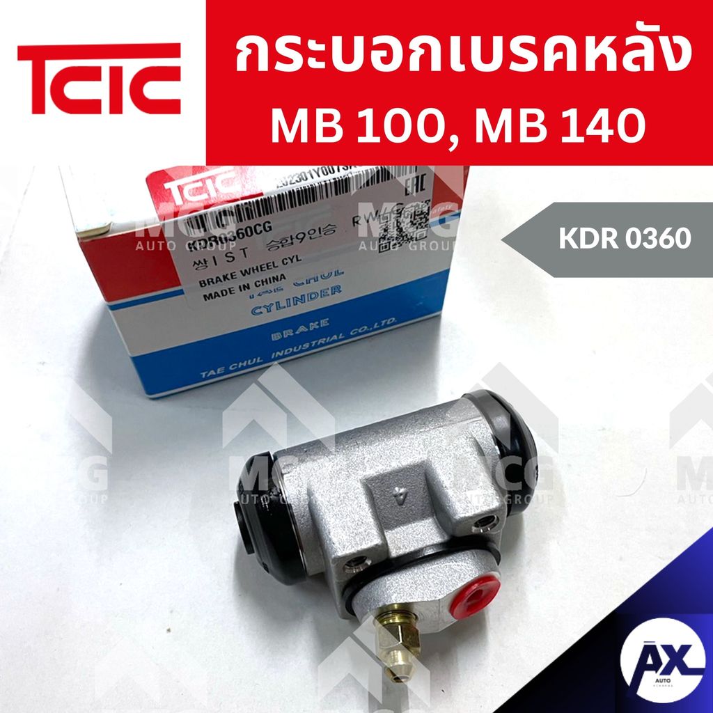 TCIC กระบอกเบรคหลังBENZ MB100, MB140 กระบอกเบรคหลังmb100 กระบอกเบรคmb140 กระบอกเบรกmb140 กระบอกเบรกm