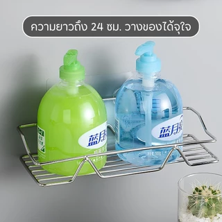 ที่วางสบู่สแตนเลส ชั้นวางของ วางสบู่ ฟองน้ำ ไม่ต้องเจาะผนัง