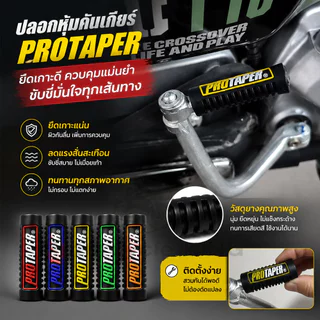 1PC ยางปัดเท้าคันเกียร์มอเตอร์ไซต์ ยับลื่นหมวกป้องกัน อุปกรณ์เสริมปรับแต่งQD-1