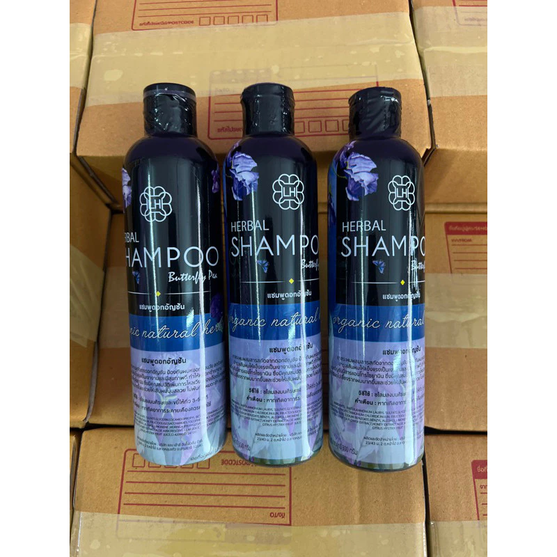 (ชุด3ขวด)แชมพูอัญชัน3ขวด(ขนาด300ml)มีพร้อมส่ง