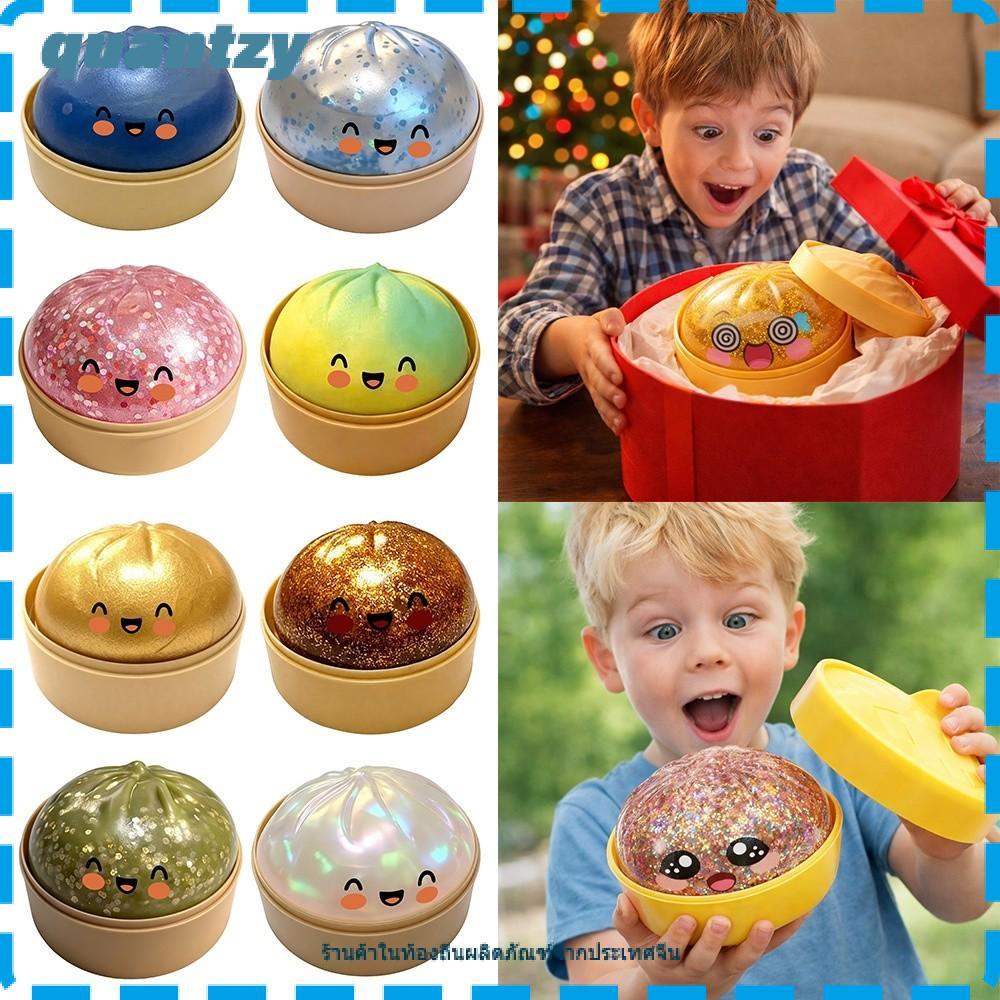 QUANTZY เกี๊ยว Squishy ของเล่น, ตอบสนองช้าด้วย Steamer นึ่งยัดไส้ Bun Squishy Pinch Le, Soft Glitter Fidget Squishy ของเล่นผ่อนคลายเครื่องมือ